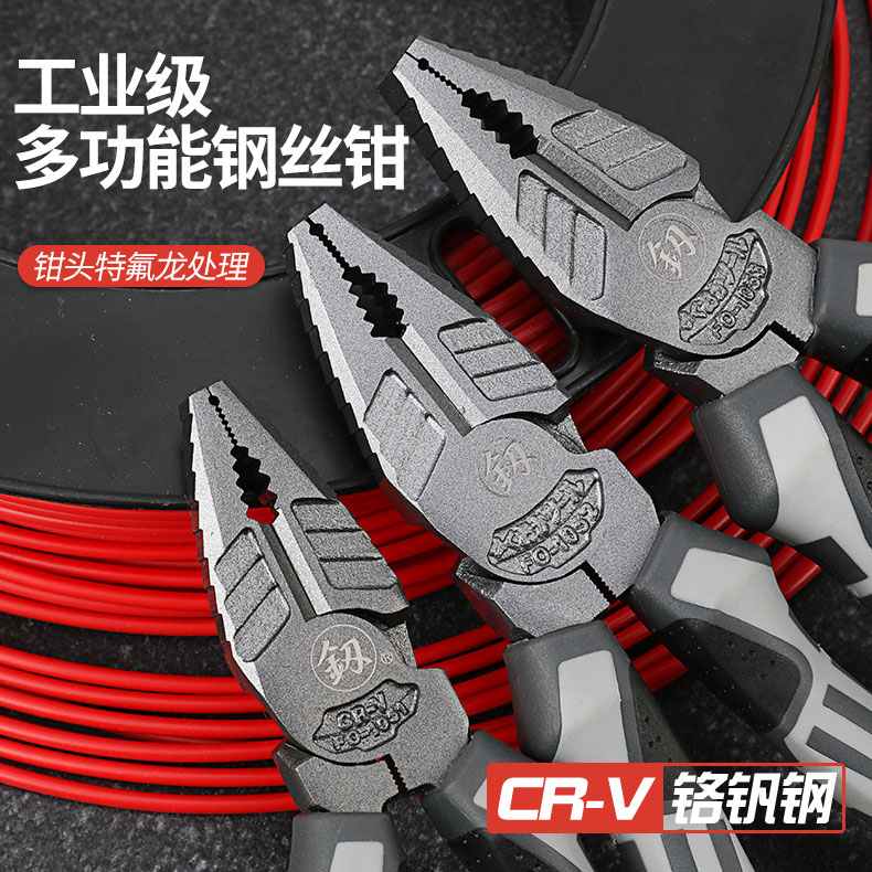 Fukuoka Industrial Grade Wire Pincers German Money Import Labor-saving Wan Use Electrician Sharp Mouth Pliers Pitched Pliers Old Tiger Fitter