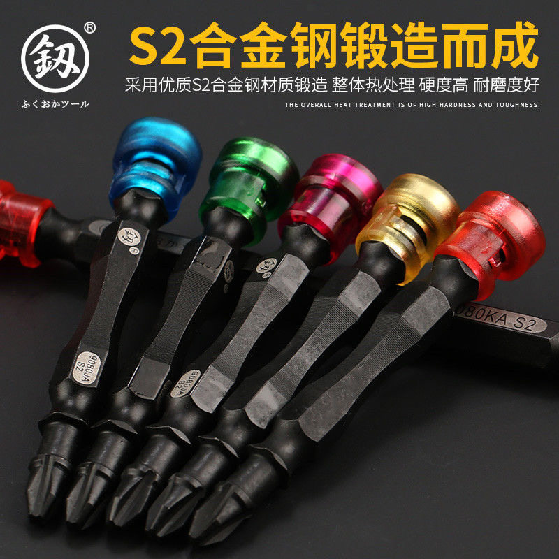 Japan Fukuoka Cross Batch Head German Original Clothing Special Super Strong Magnetic Powerful Electric head screwdriver with magnetic ring Beatle