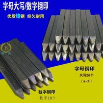Jewelry steel stamps numbers letters steel stamps capital letters English stamps steel molds jewelry equipment gold-smithing tools