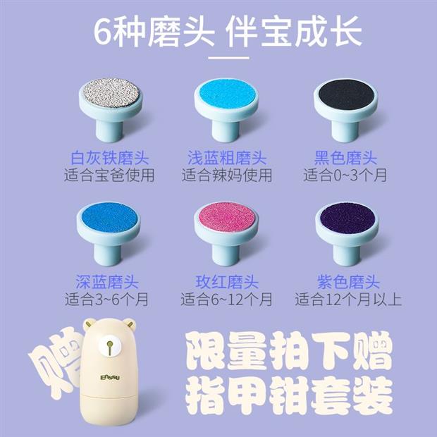 Móng tay em bé, móng tay, móng tay, đồ tạo tác, móng tay, đồ sơ sinh, cát sơ sinh, chăm sóc em bé, câm điện - Tóc clipper / Nail clipper / chăm sóc hàng ngày các mặt hàng nhỏ miếng lót bồn cầu