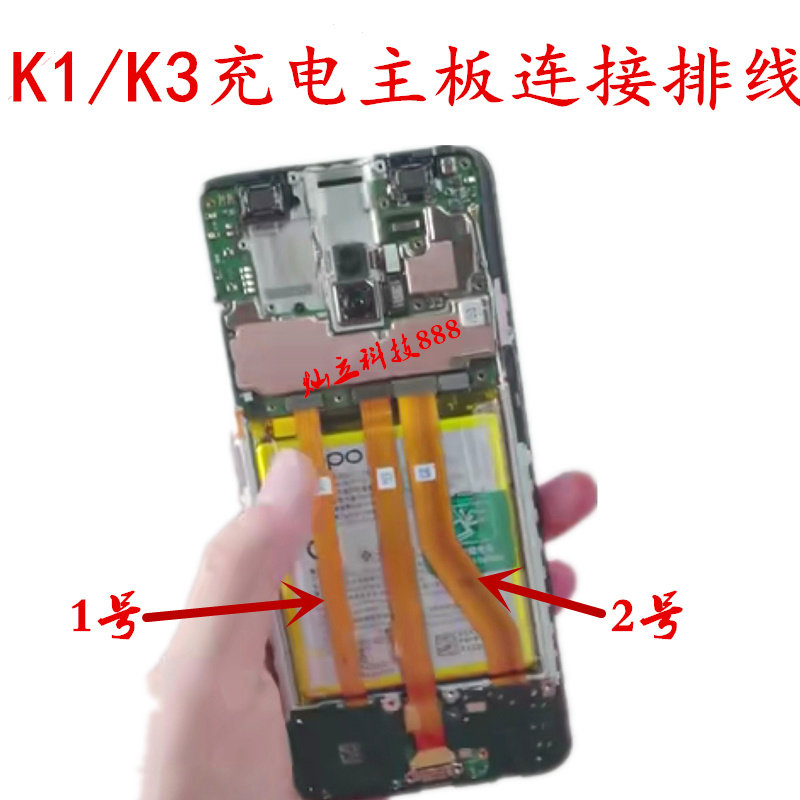 OPPO K1 R15X charging tail plug-in motherboard connection line K3 K5 charging tail plug-in line horn