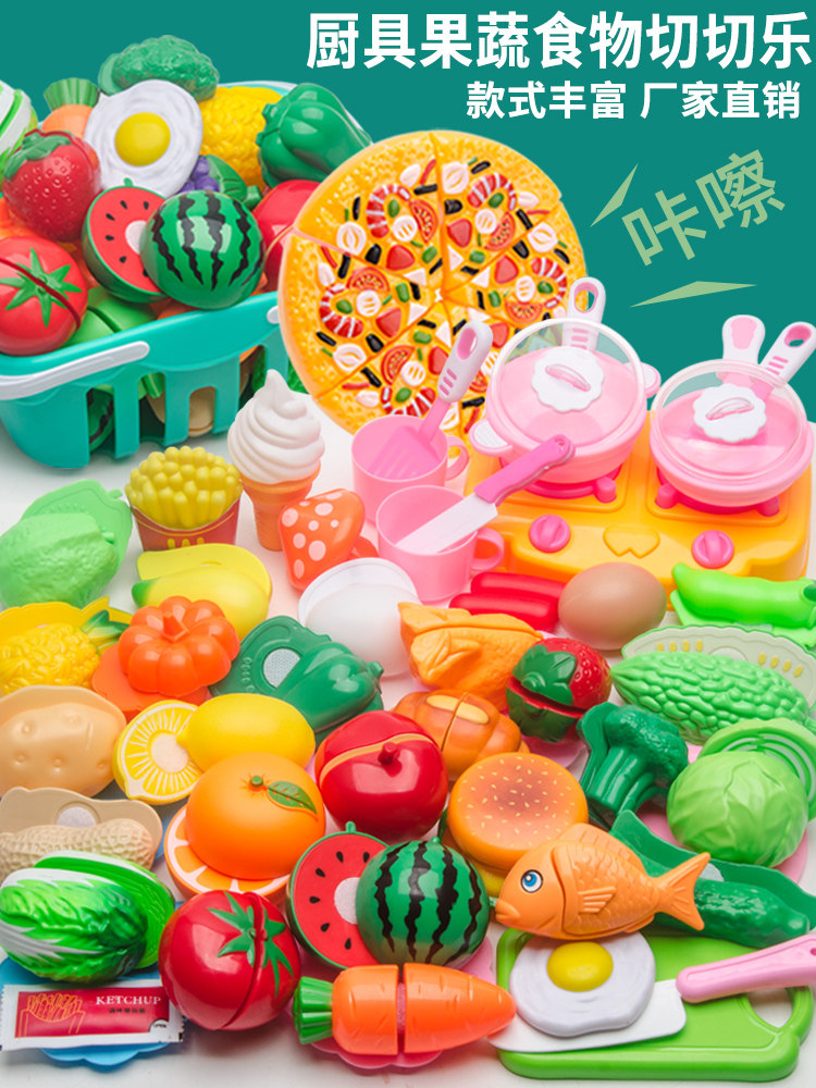 Cut fruit Children's toys Girl baby dress up wine boy kitchen cooking Pizza vegetable cutting music set
