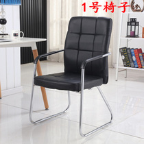 Office Chair Staff Meeting Chair Home Leaning Back Chair Student Dorm Bow Mesh Chair Mahjong Chair Special Price Computer Chair