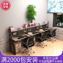 And exclusion of staff office and chairs Combined brief Yi Yi duo 3 3 persons Four 4 persons office furniture work position