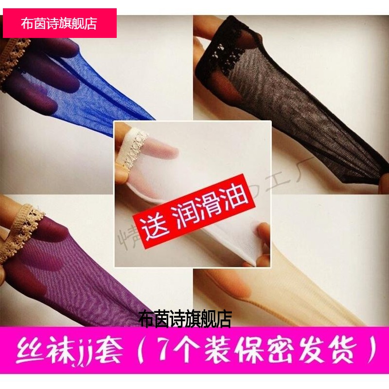 Stockings Jj Set Men's Stockings Set Silk Foot Control Open-Toe Lace Edge Ultra-Thin Stockings Set (