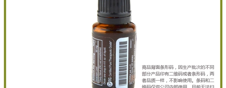 DoTERRA Dotray Hoa phong lữ đơn phương tinh dầu đau bụng kinh thu nhỏ lỗ chân lông kiểm soát dầu có thể được sử dụng như nước hoa - Tinh dầu điều trị