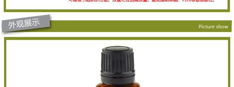DoTERRA Dotray Hoa phong lữ đơn phương tinh dầu đau bụng kinh thu nhỏ lỗ chân lông kiểm soát dầu có thể được sử dụng như nước hoa - Tinh dầu điều trị