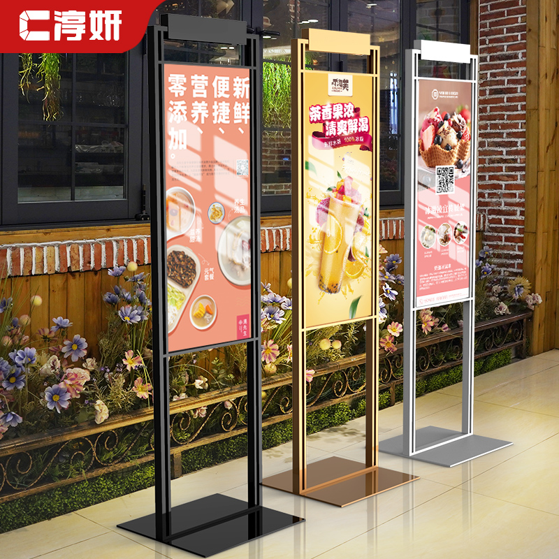 Floor-to-ceiling display stand Brand Guide signboard KT board display advertising li ping signs mall vertical hai bao jia