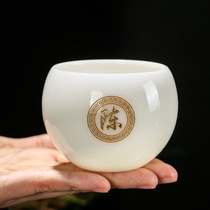 Surname custom goat jade porcelain large Master Cup ceramic tea cup tea cup handmade white porcelain tea set N