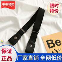 Lazy waistband elastic non-perforated adjustable slim pants belt to change waist elastic band for men and women