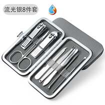 Knife set female cute girl Korean seven-piece nail mens and womens bag tools manicure manicure suit