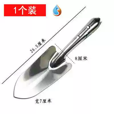 Flower shovel tools, household flowers and gardening tools, planting vegetables, potted flowers, loose soil, green planting, new digging bonsai, durable