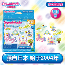 aquabeads water mist magic beads Children diy handmade beaded toys female dream fairy tale set without tools