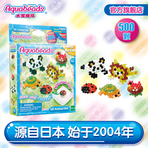 aquabeads water mist magic beads three-dimensional animal sets handmade childrens diy water soluble beads toys without tools