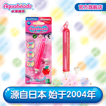aquabeads water mist magic beads children handmade beaded girl educational toy accessories magic bead picking pens