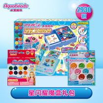 Water mist magic beads boys and girls handmade at home diy childrens gifts educational toys star shining magic box gift bag