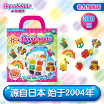 aquabeads water mist magic beads children boys and girls handmade creative materials toy rainbow speed play set