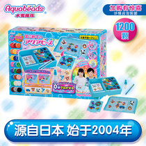 aquabeads water mist magic beads children handmade diy Japan water soluble bean toy actress Crystal color gift set