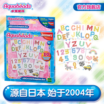 Water mist magic beads children handmade creative diy educational beaded toy female accessories number letter combination set