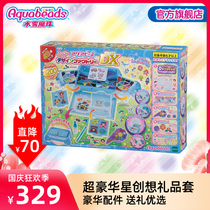 Water mist magic beads boys and girls handmade diy children super luxury Star Creative Gift Set 3D three-dimensional magic bead plate