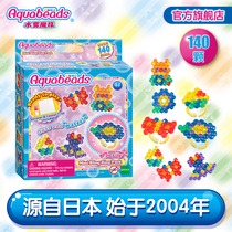 aquabeads water mist magic beads children boys and girls handmade creative diy water soluble bean toys speed play series four