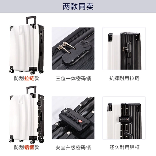 Универсальный чемодан, коробка, 24 дюймов