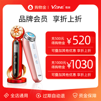 (Recharge shopping gold enjoy discount on discount) vone beauty instrument members enjoy the whole store universal