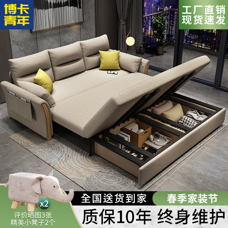 Tech Cloth Sofa Bed PUSH AND PULL FOLDING FOLD STORAGE NET RED SMALL HOUSEHOLD TYPE MULTIFUNCTIONAL NET RED DOUBLE DUAL-USE ECONOMIC TYPE