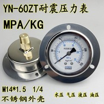 YN60ZT stainless steel shock-resistant pressure gauge hydraulic oil pressure gauge water pressure shock-proof gas vacuum 1 4PT M14*1 5