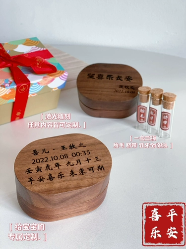 Сувенир ручной работы, детская система хранения для хранения пуповины