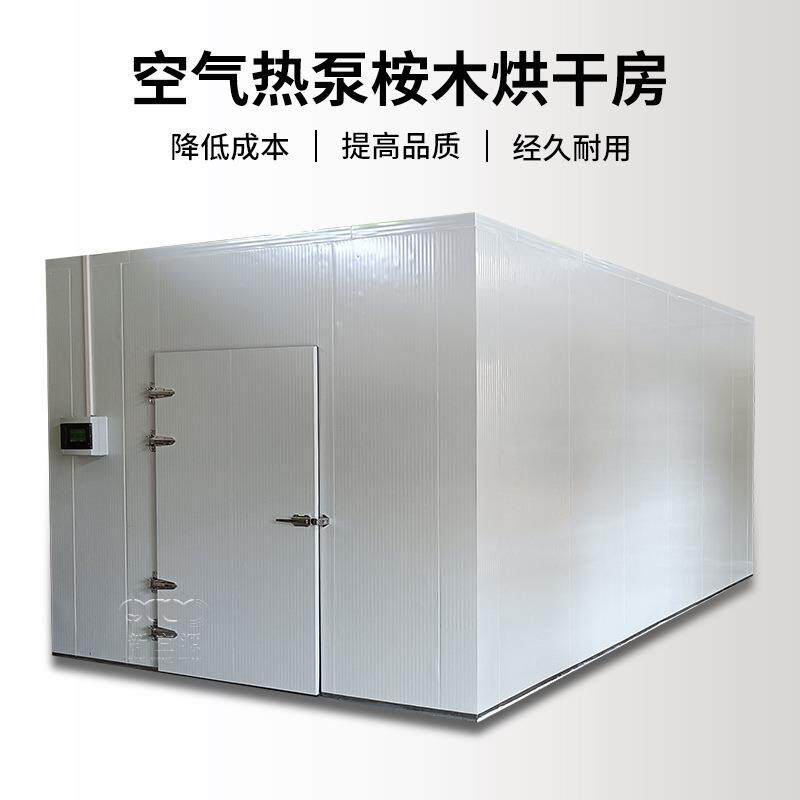 Air energy eucalyptus drying machine box-type mahogany drying machine furniture paint room hot air circulation drying equipment