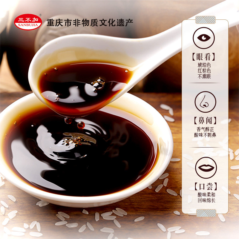 No Added Zhenpin Organic Light Soy Sauce*2 + Zhenpin Organic Vinegar*1 No Sugar, No Iodized Salt, Organic Raw Materials 0 Additives