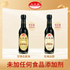 Sanbu Jia Zhizhenpin Soy Sauce Vinegar Small Bottle, No Additives, No Added Sugar, No Iodized Salt, for Home Cooking, Cold Dishes, and Side Dishes
