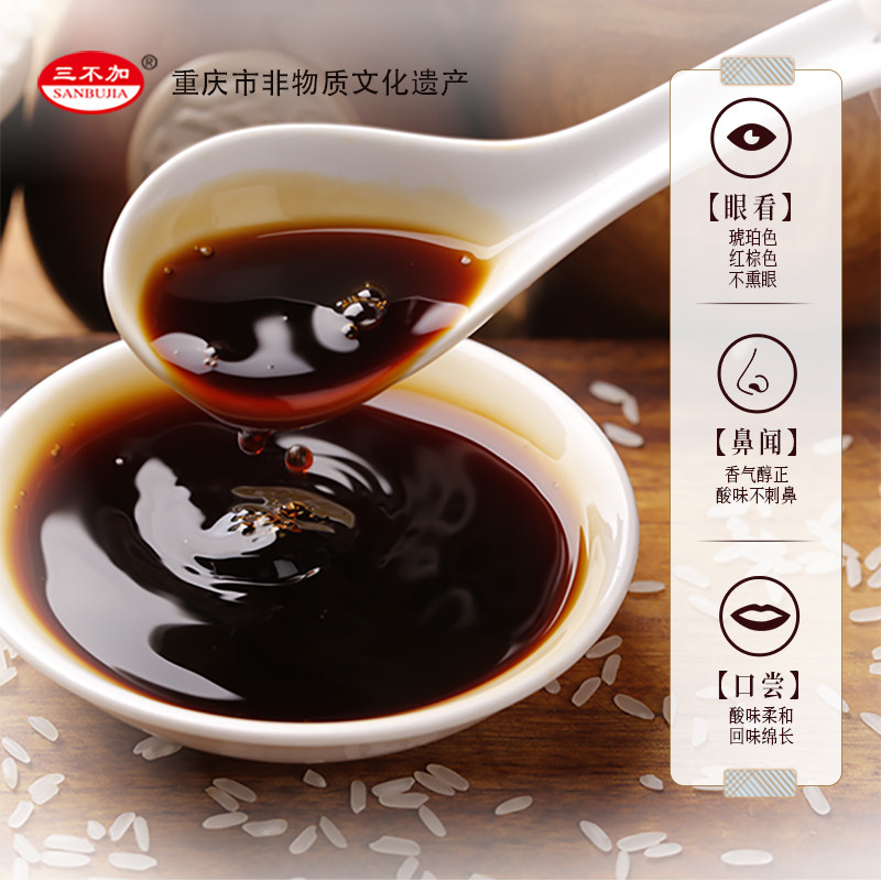 No Added Zhenpin Organic Vinegar, Pure Grain, Iodine-Free, Well Salt, No Added Sugar, Drying Tank, Household Cold Dipping, No Additives