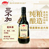 Sanzhenpin Soy Sauce, Iodine-Free Well Salt, No Added Sugar, 500ml Soybean Brewing, No Additives for Home Use