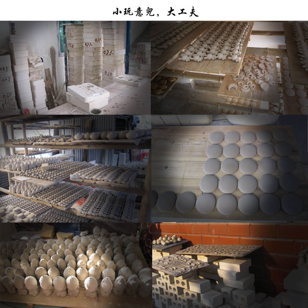 小玩意儿,大工夫