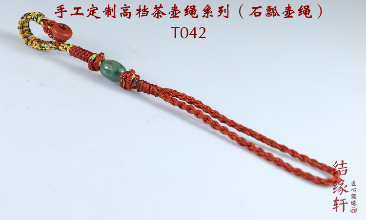 Hand - woven jade lulutong high - grade teapot rope line purple xi shi stone gourd ladle pot pot of rope tied a rope rope cups