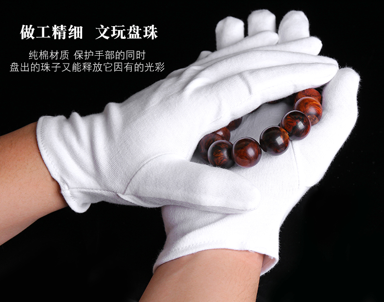 Collectables - autograph thicken cotton gloves white cotton gloves for men and women chamois leather bag hanging porcelain dish bead bead patina polishing play