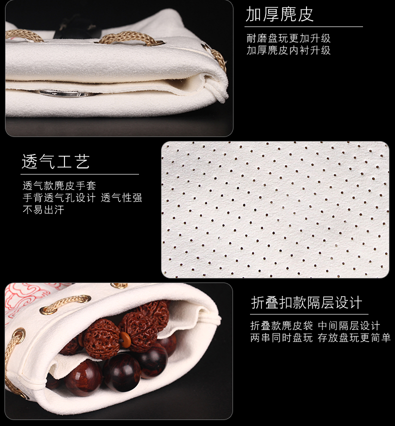 Collectables - autograph thicken cotton gloves white cotton gloves for men and women chamois leather bag hanging porcelain dish bead bead patina polishing play