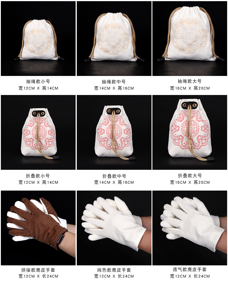 Collectables - autograph thicken cotton gloves white cotton gloves for men and women chamois leather bag hanging porcelain dish bead bead patina polishing play