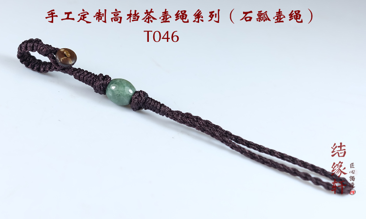 Hand - woven jade lulutong high - grade teapot rope line purple xi shi stone gourd ladle pot pot of rope tied a rope rope cups