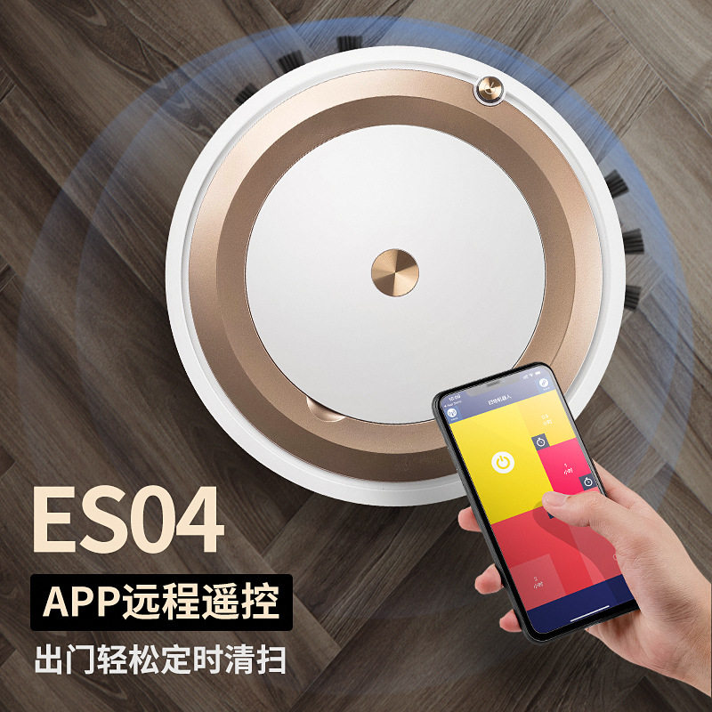 Sweeping robot household charging intelligent gift Mute automatic wiping mopping three-in-one group purchase wholesale