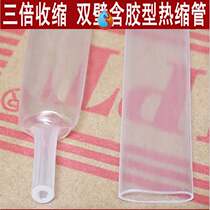 Shoe lace Heat Shrinkable tube glasses soft sheath sheath packaging film household ring environmental protection film protective tube Heat Shrinkable protective cover