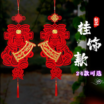 Thickened Felt Fu Character Pendant Pair A New Year Chinese New Year Three-dimensional Hanging Decoration New Living-room Interior Decoration
