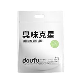 doufu栀子白茶木薯除臭2.4公斤抑菌