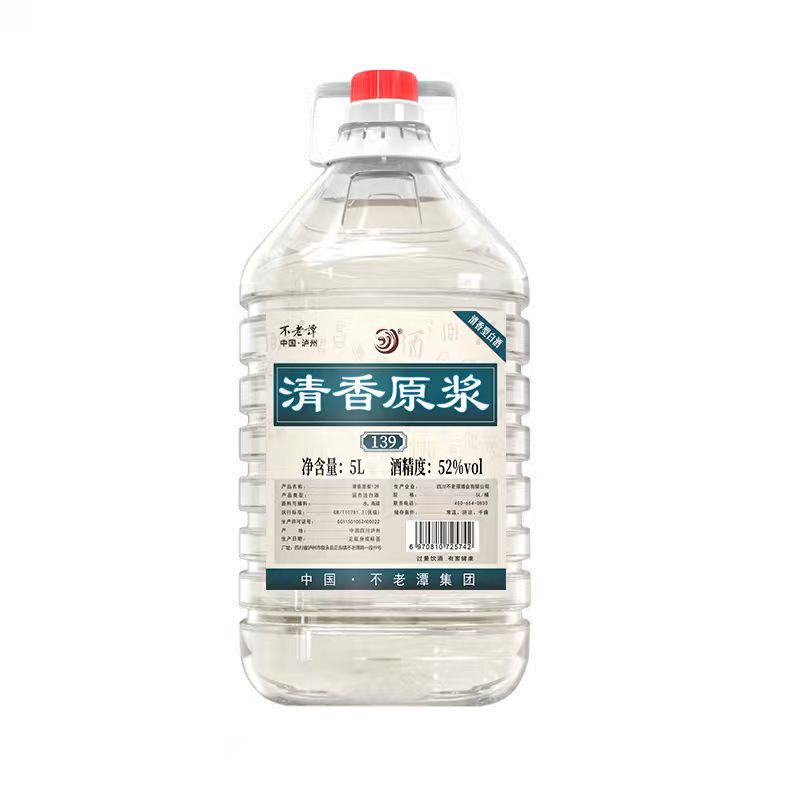 不老潭清香型白酒52度高粱酒纯粮食口粮