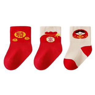 贝肽斯宝宝红袜子周岁新年秋冬保暖婴儿