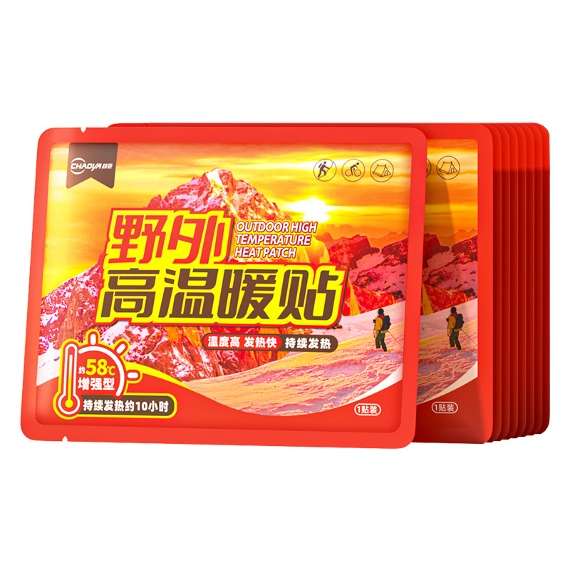 超亚野外高温暖贴暖宝宝户外出门运动保暖贴自发热全身可用10小时