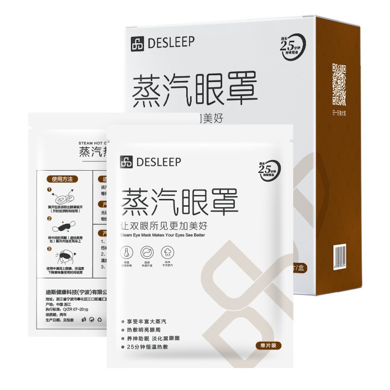 迪斯按摩椅全身家用电动沙发A50L太空舱按摩椅T803 圣诞元旦礼物
