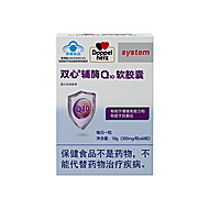 德国双心辅酶Q10维生素E软胶囊营养